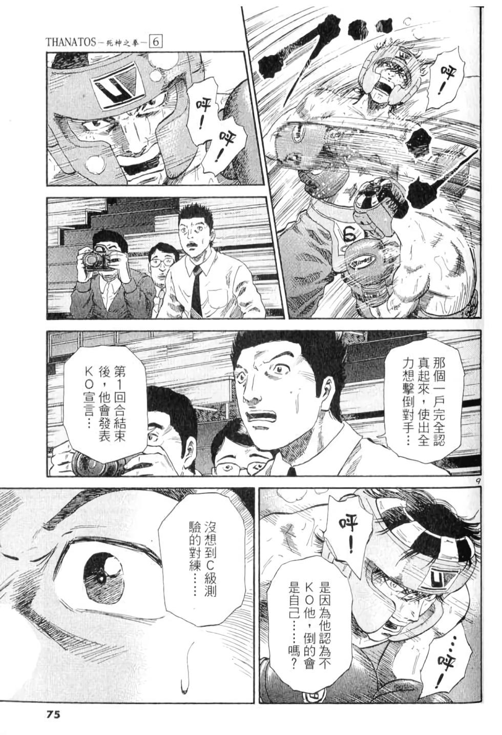 第69页