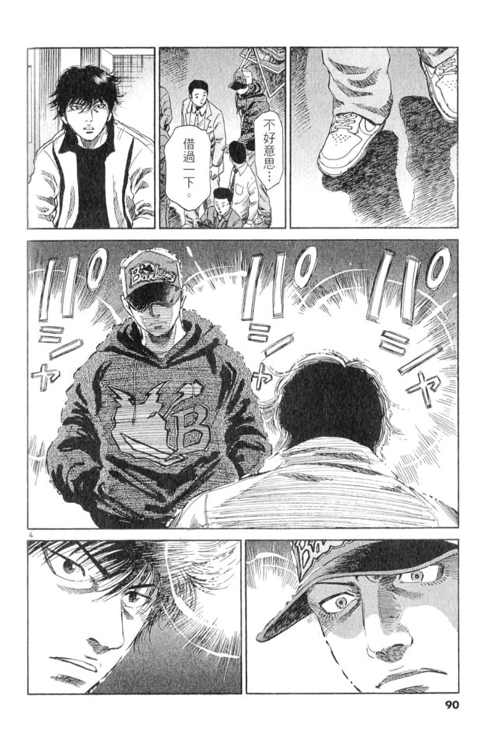 第83页