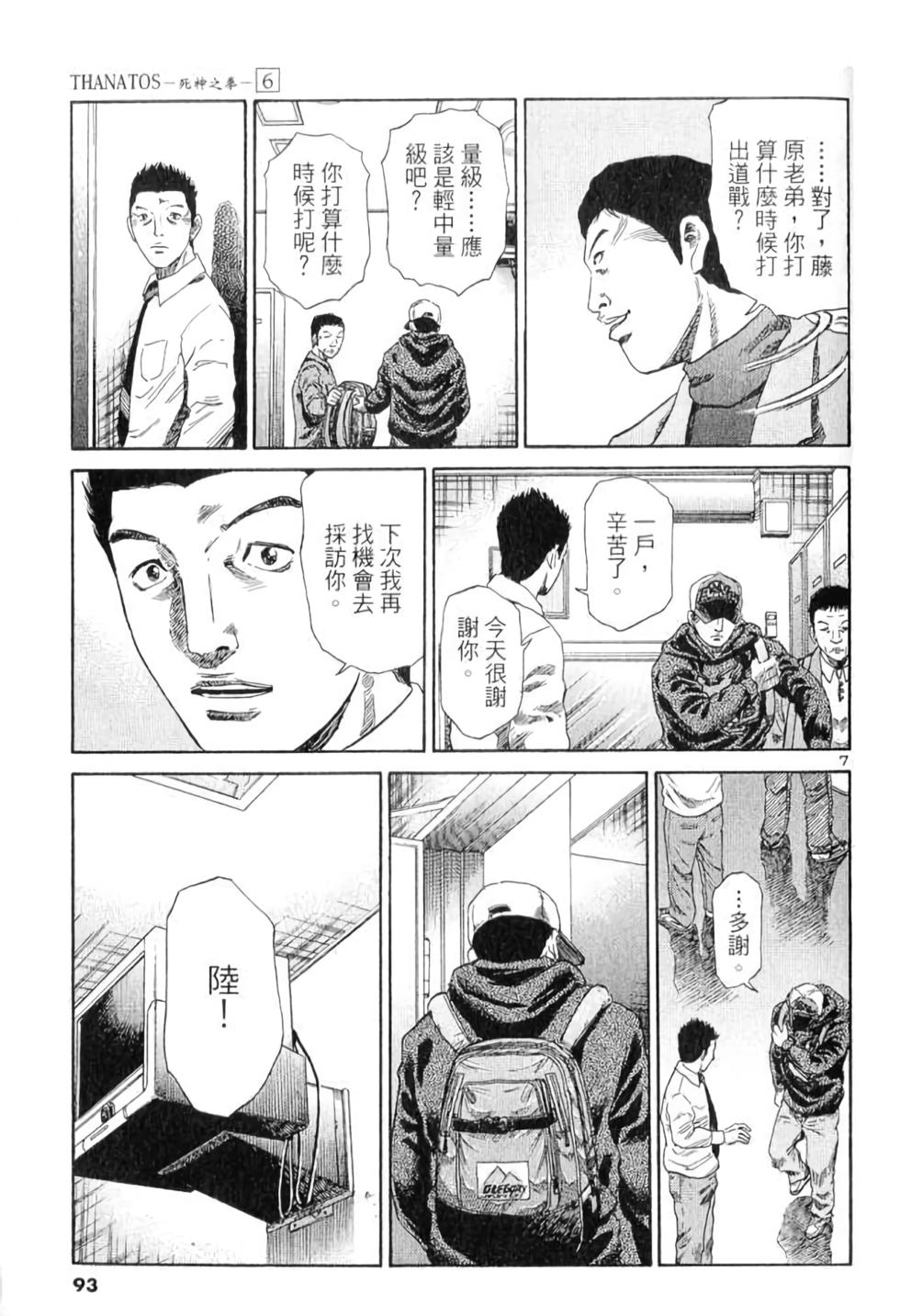 第86页