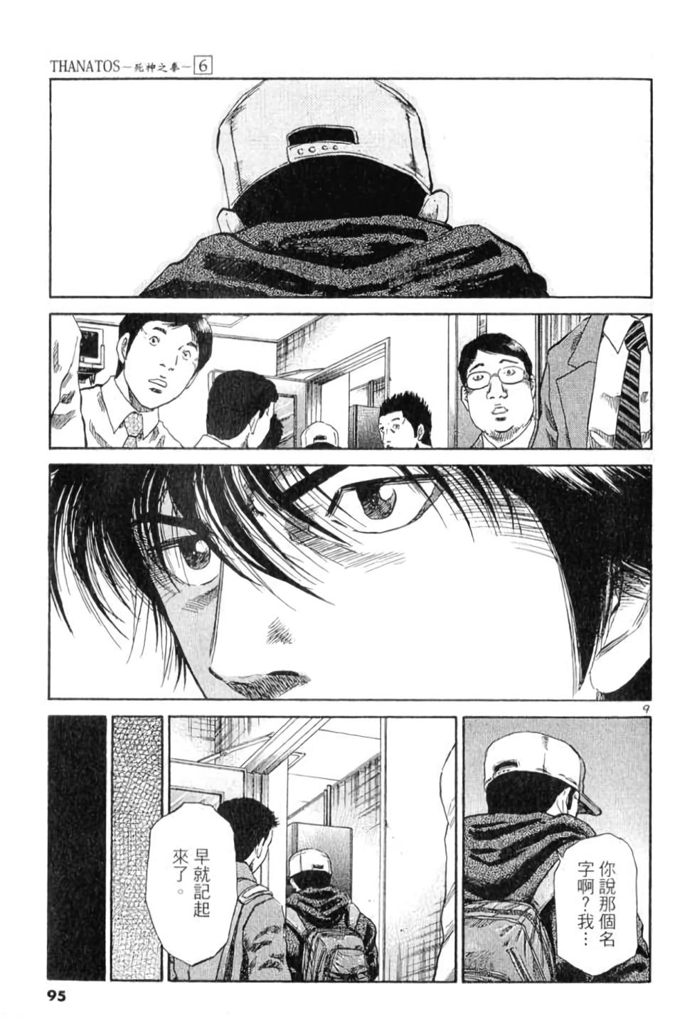 第88页