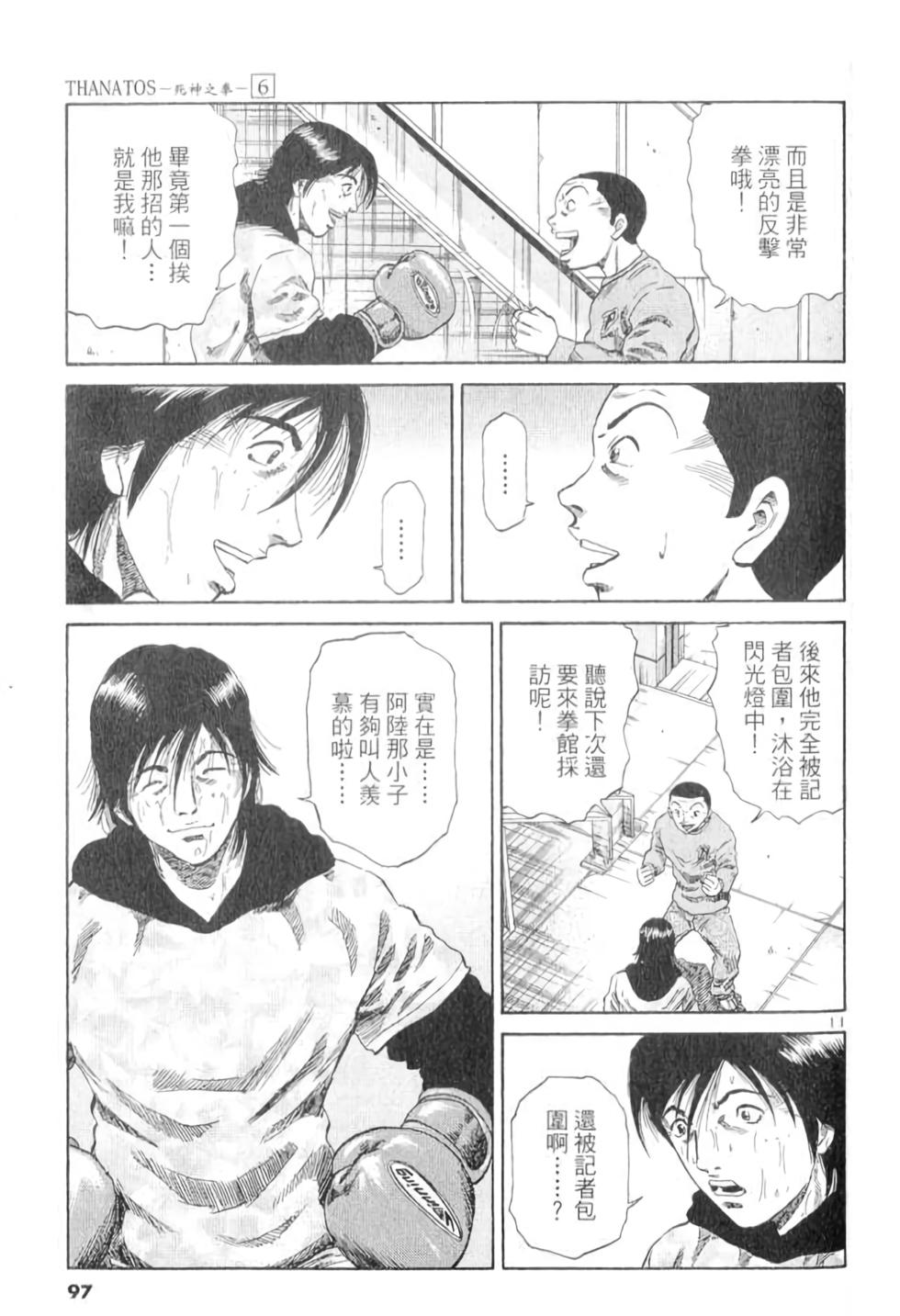 第90页