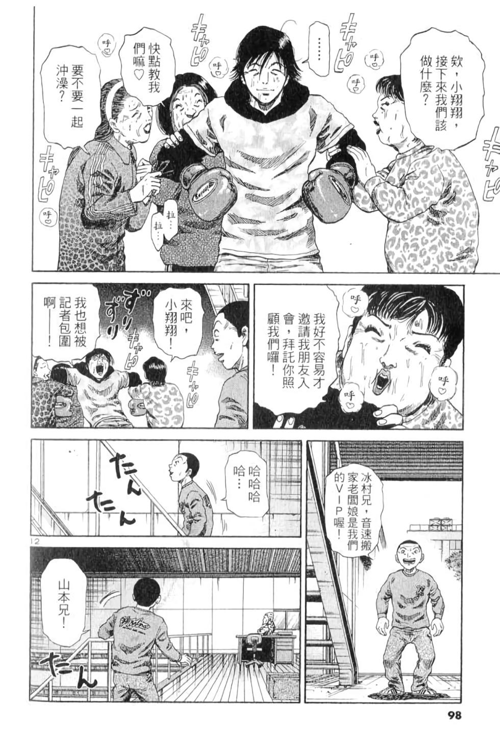 第91页