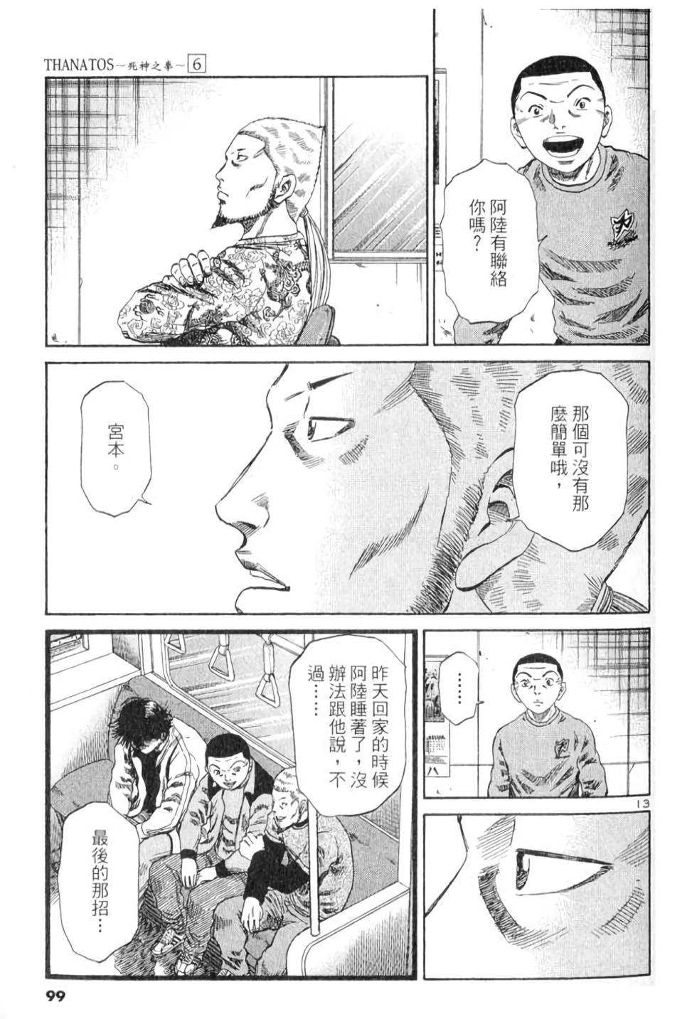 第92页