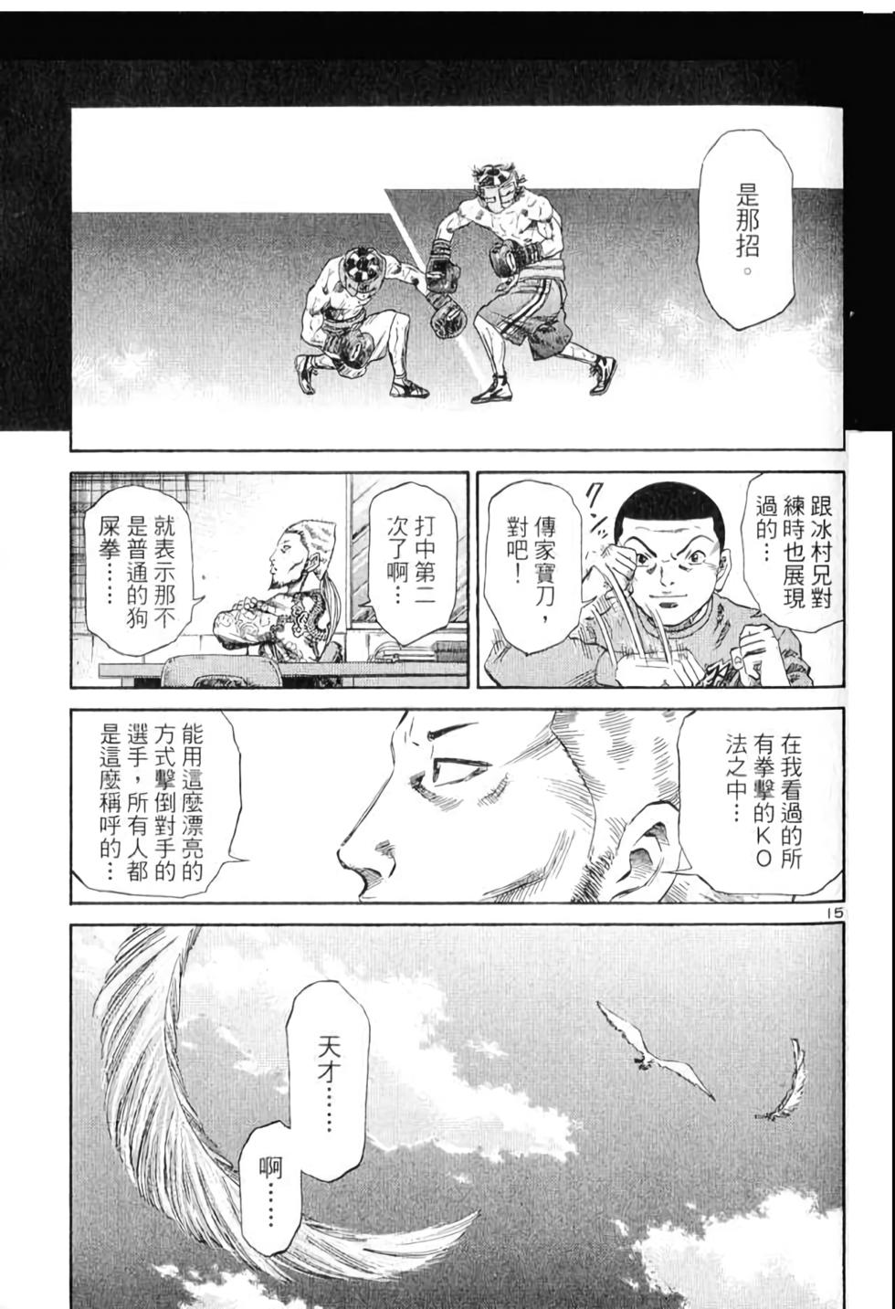第94页