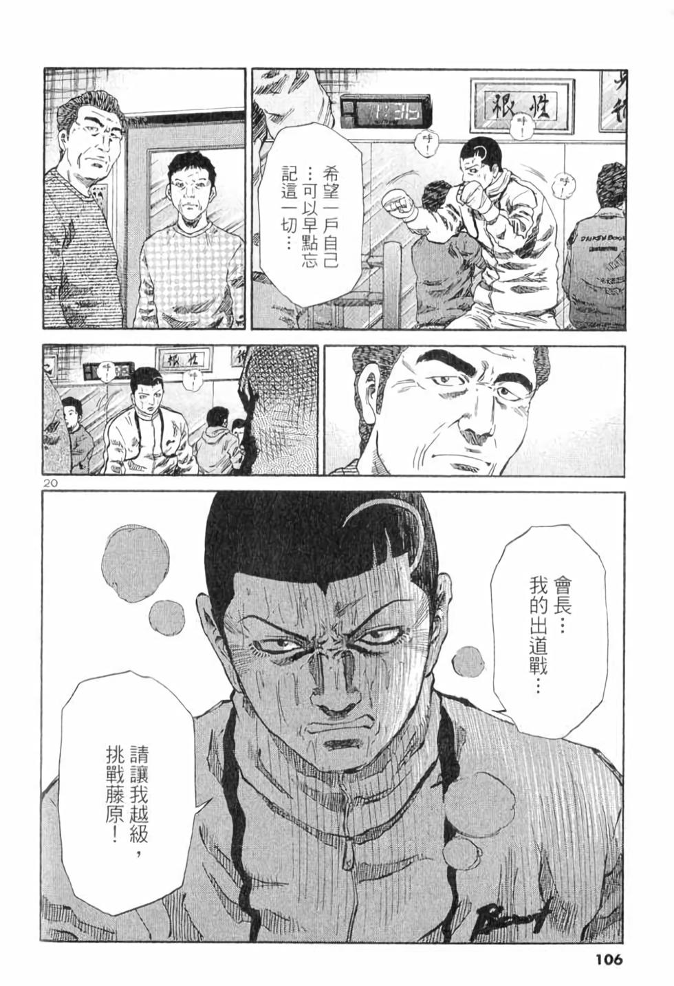 第99页