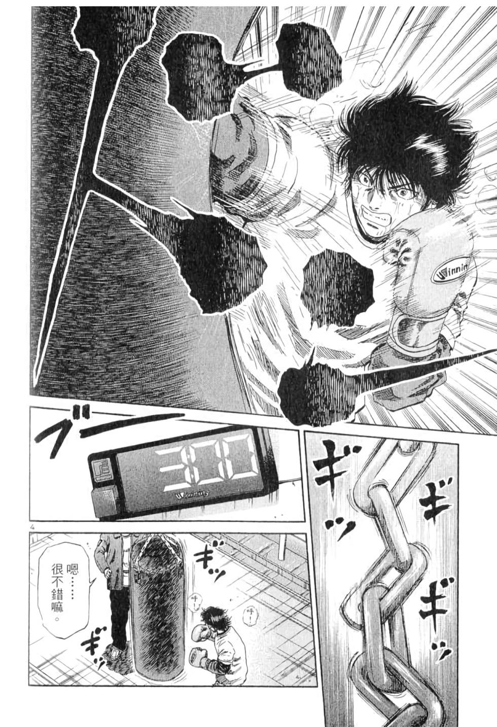 第103页