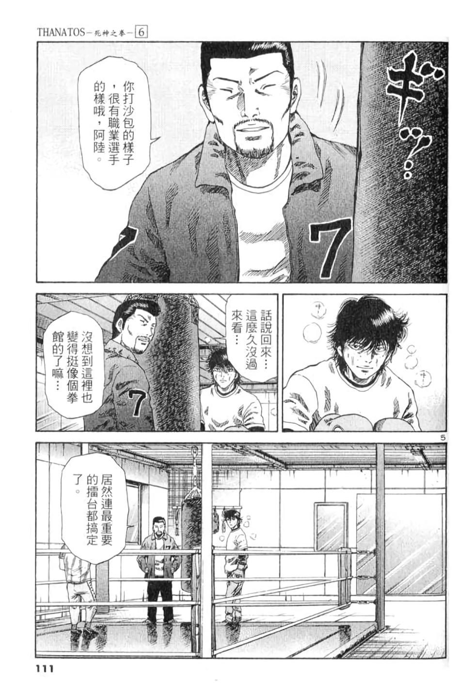 第104页