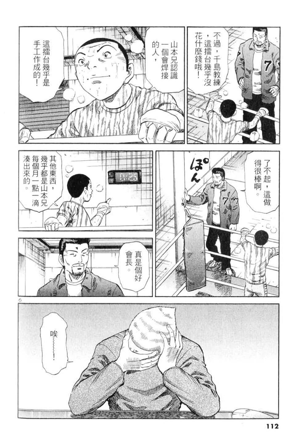 第105页