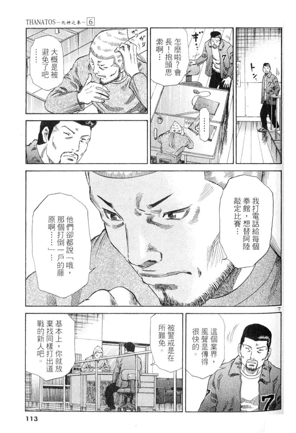 第106页
