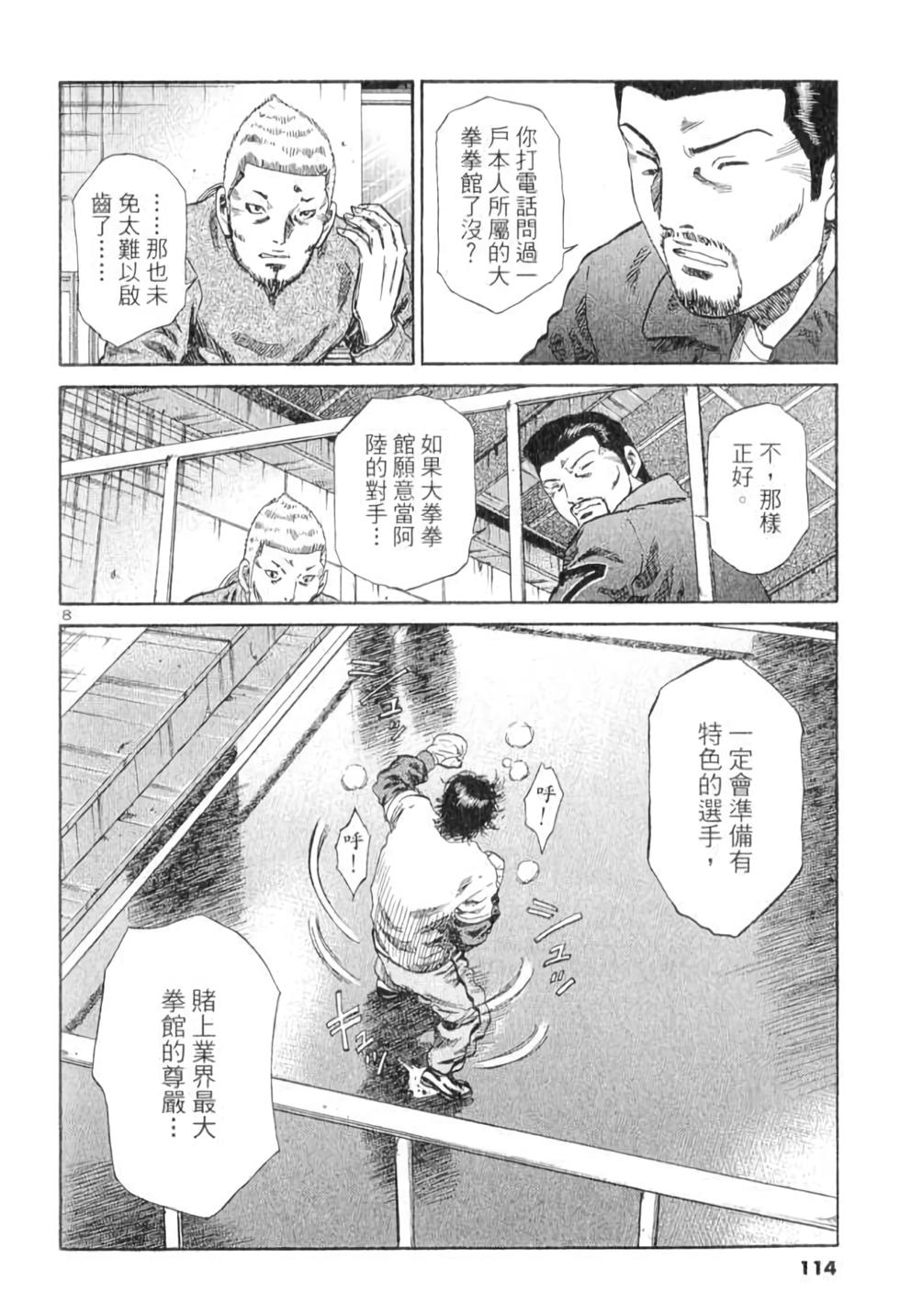 第107页
