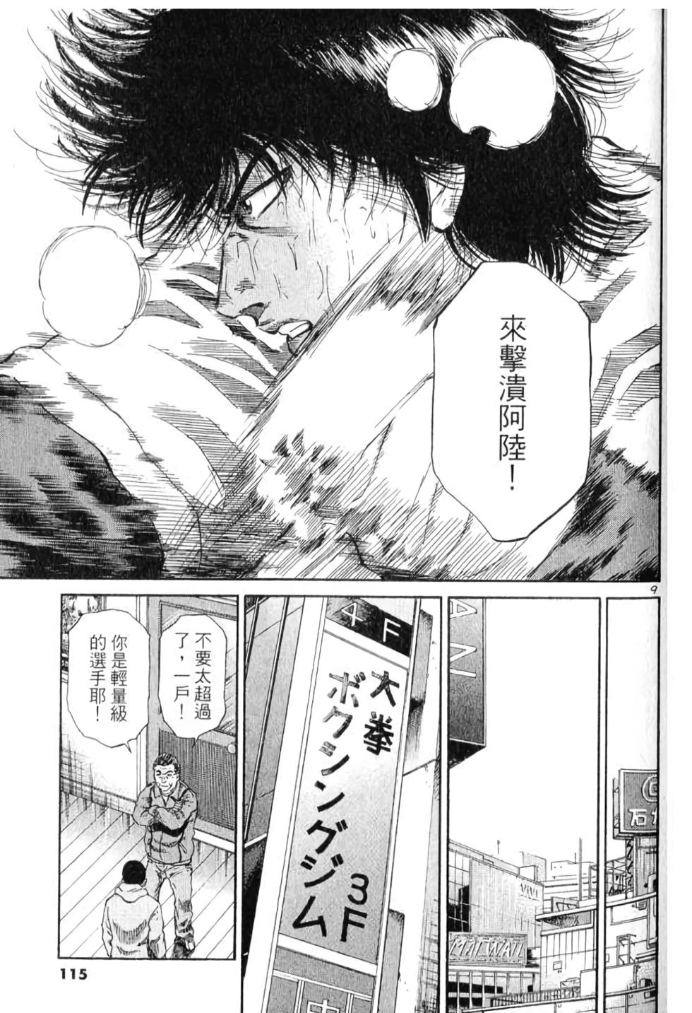 第108页