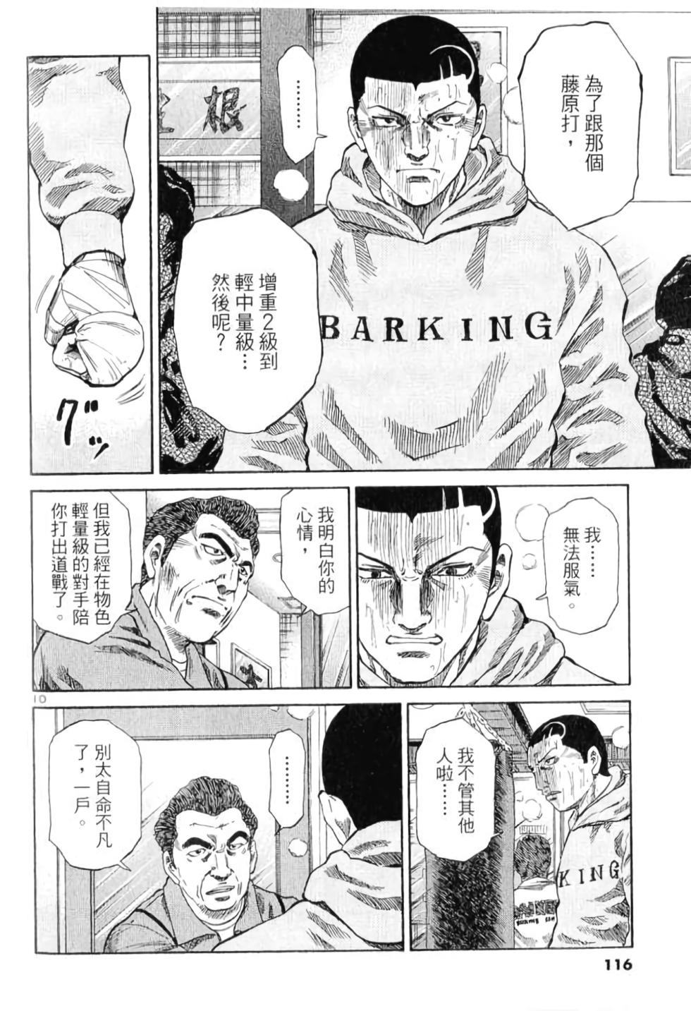 第109页