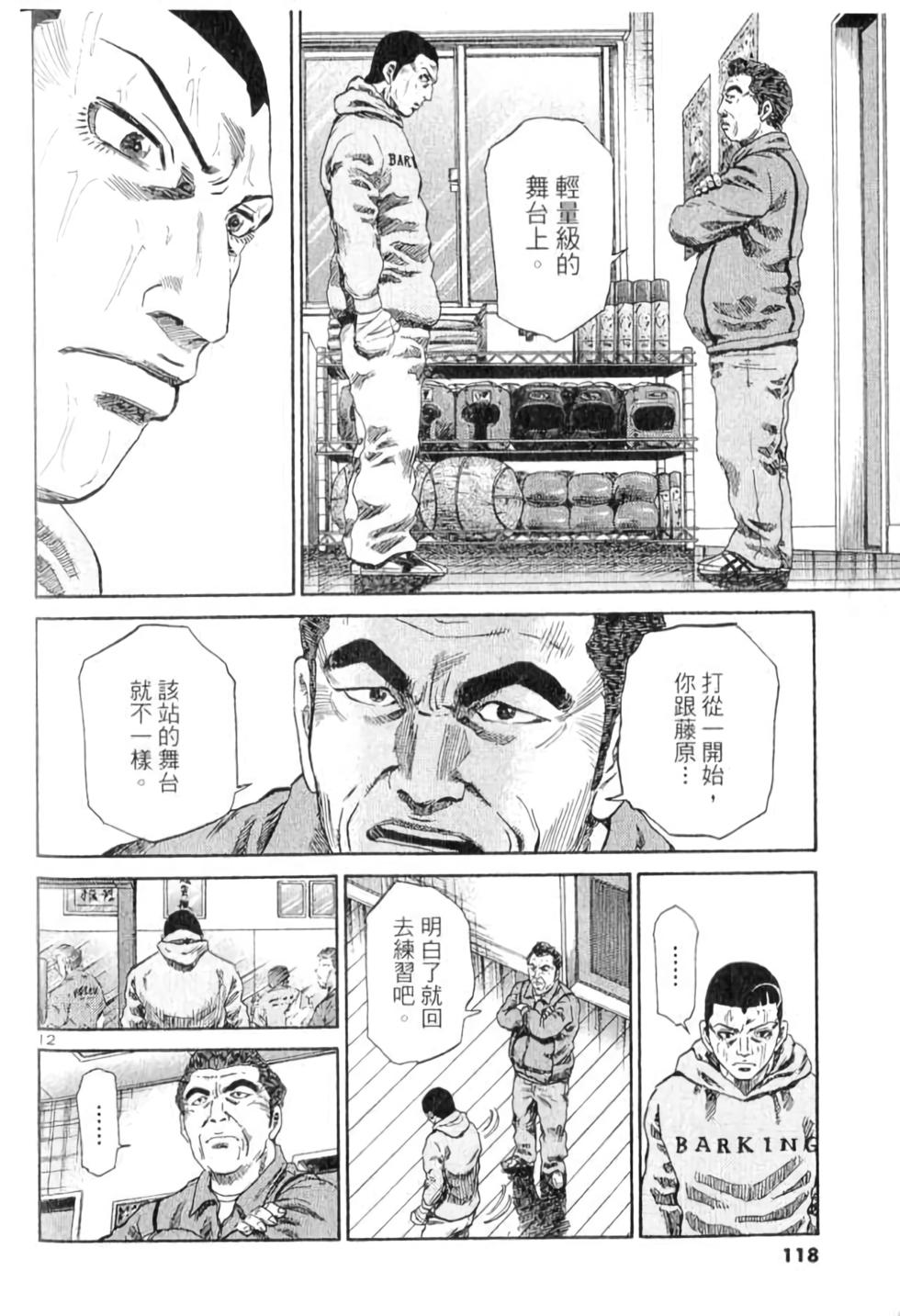 第111页