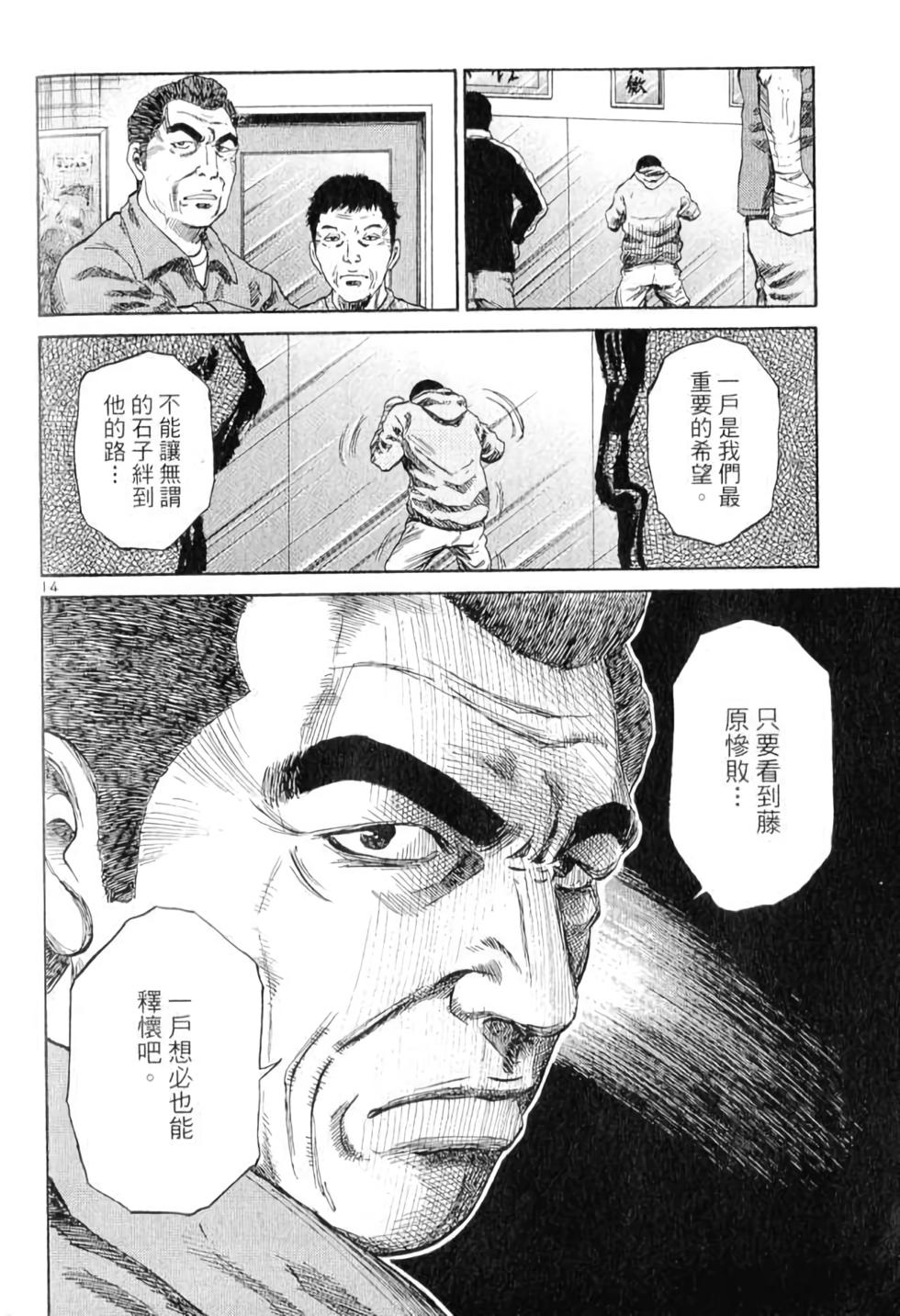 第113页