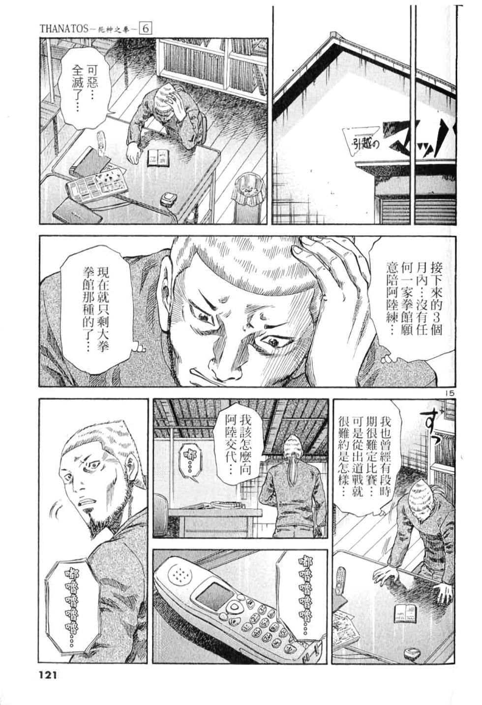 第114页