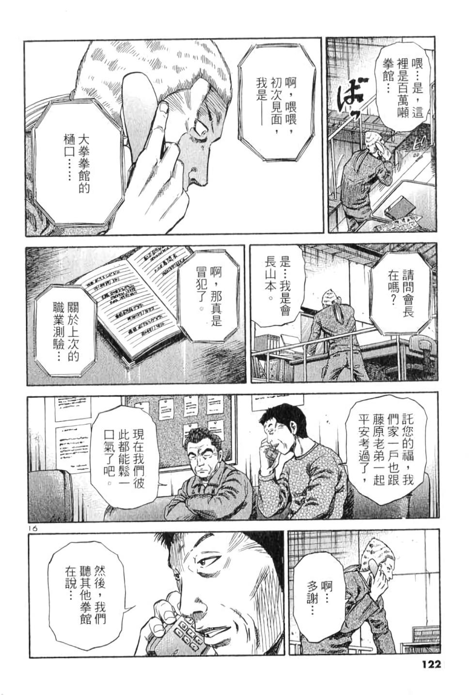 第115页