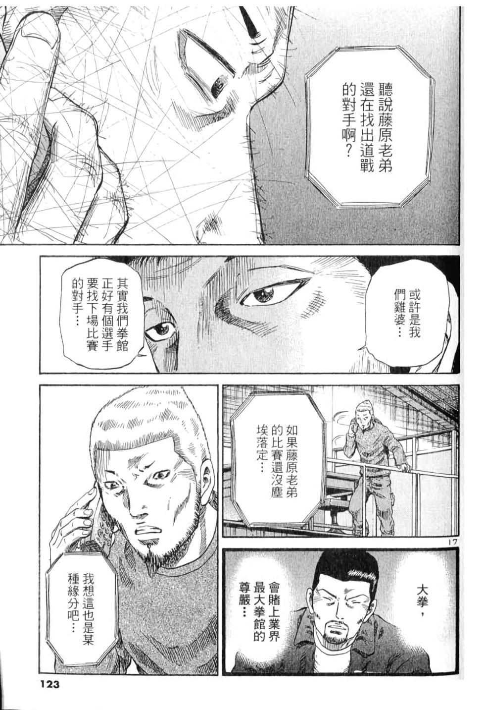 第116页
