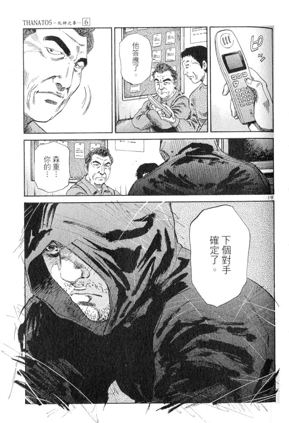 第118页