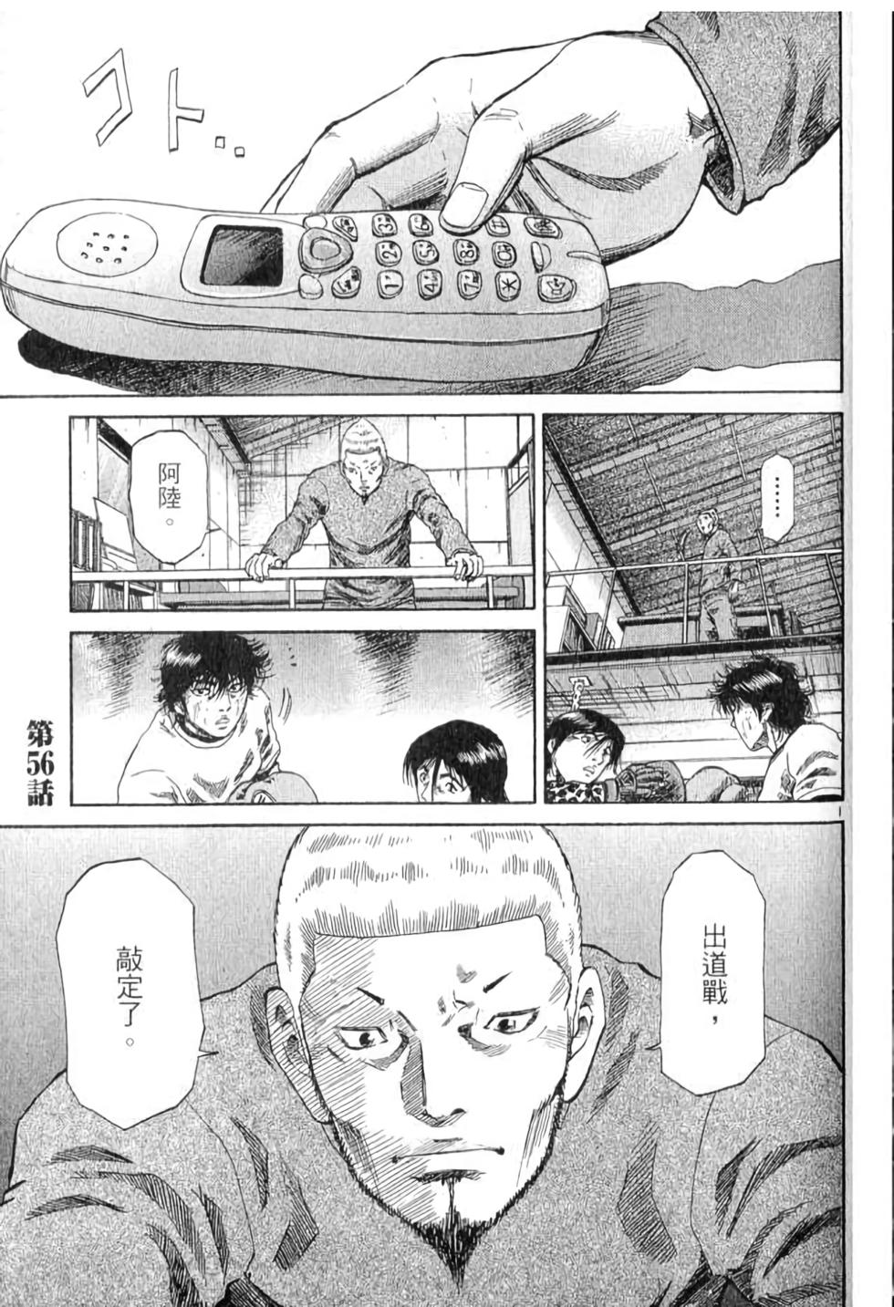 第120页