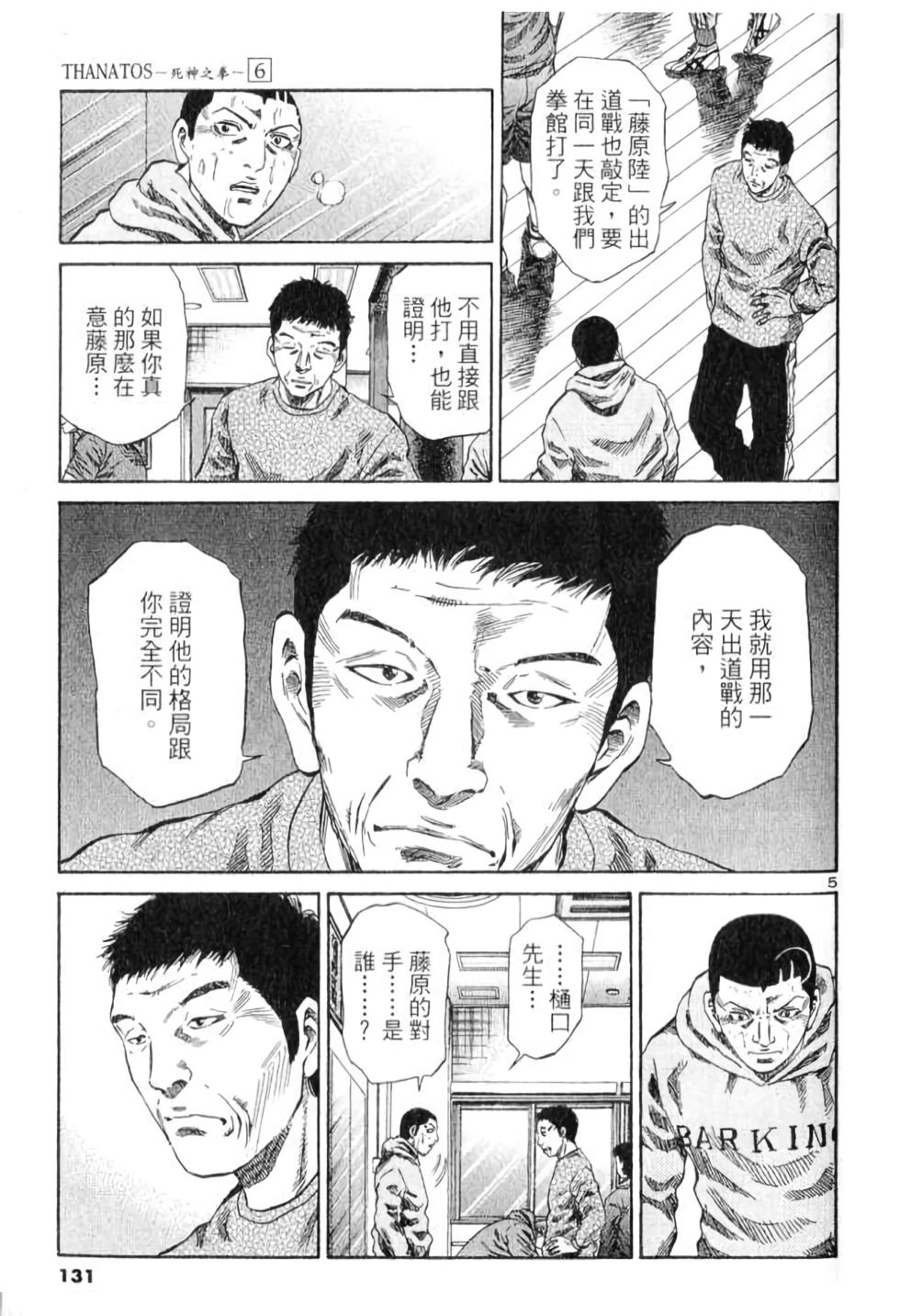 第124页