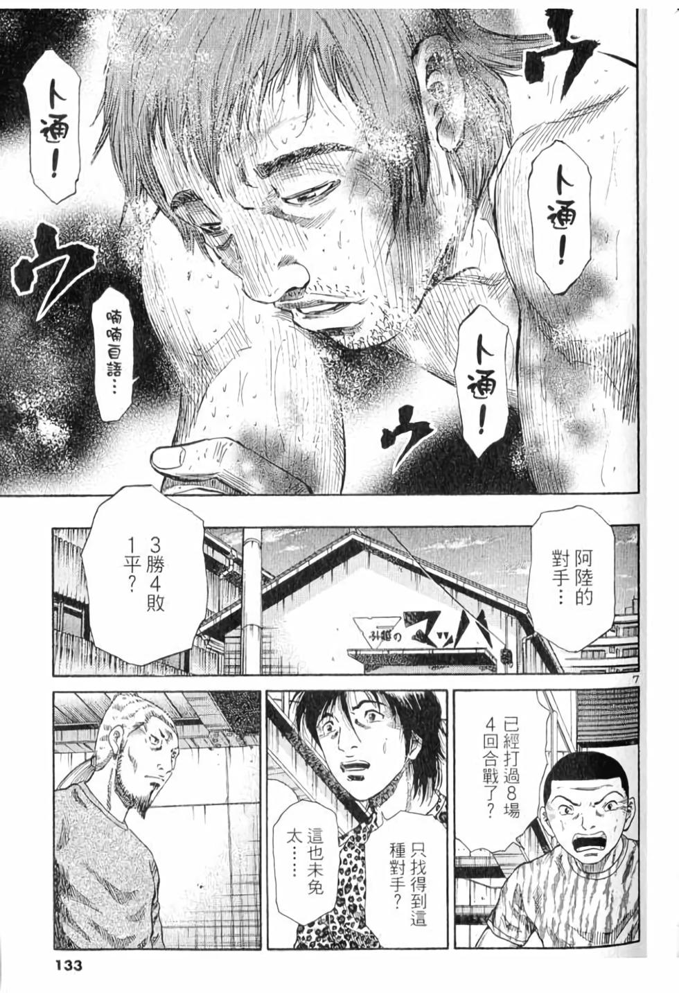 第126页
