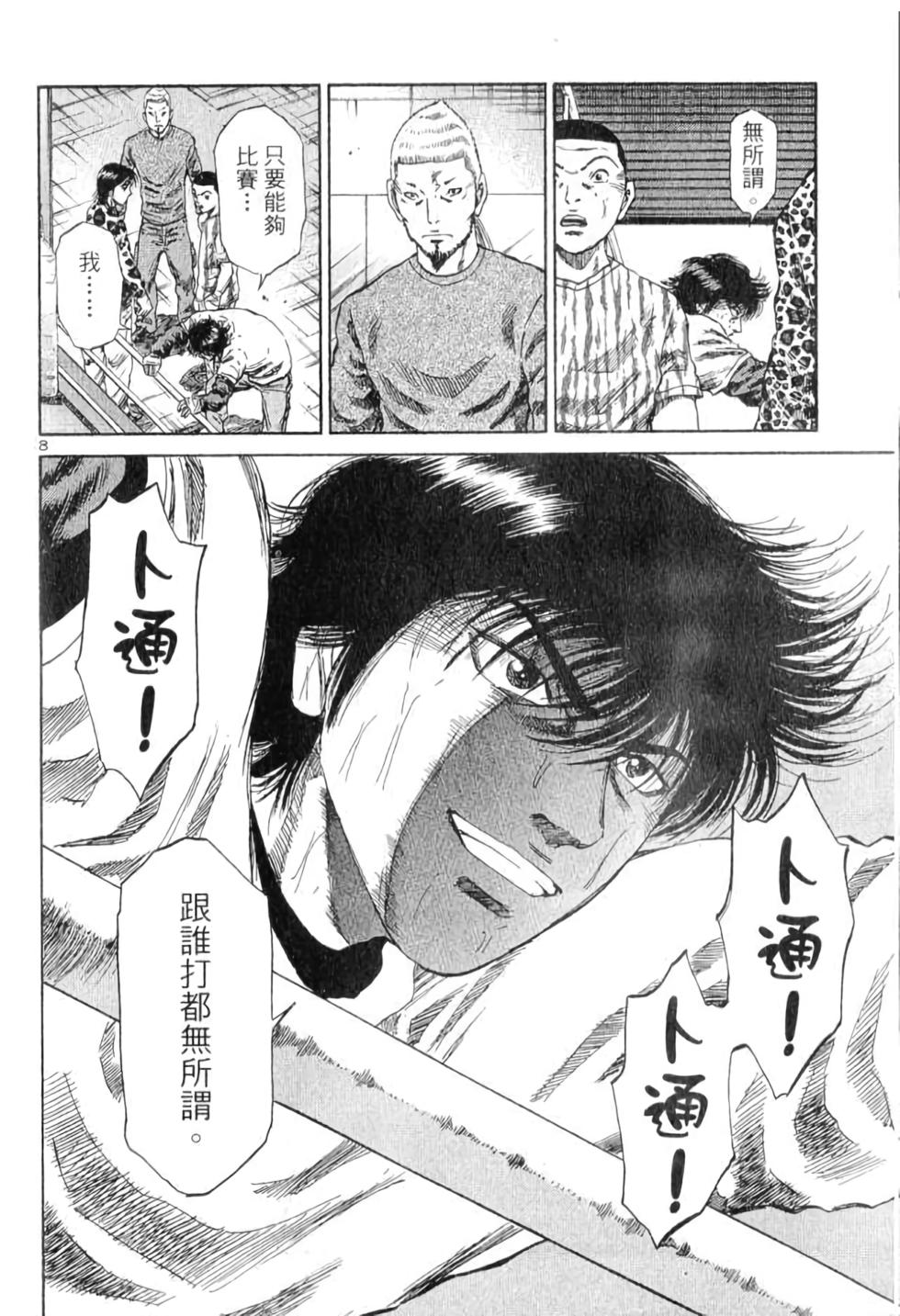 第127页