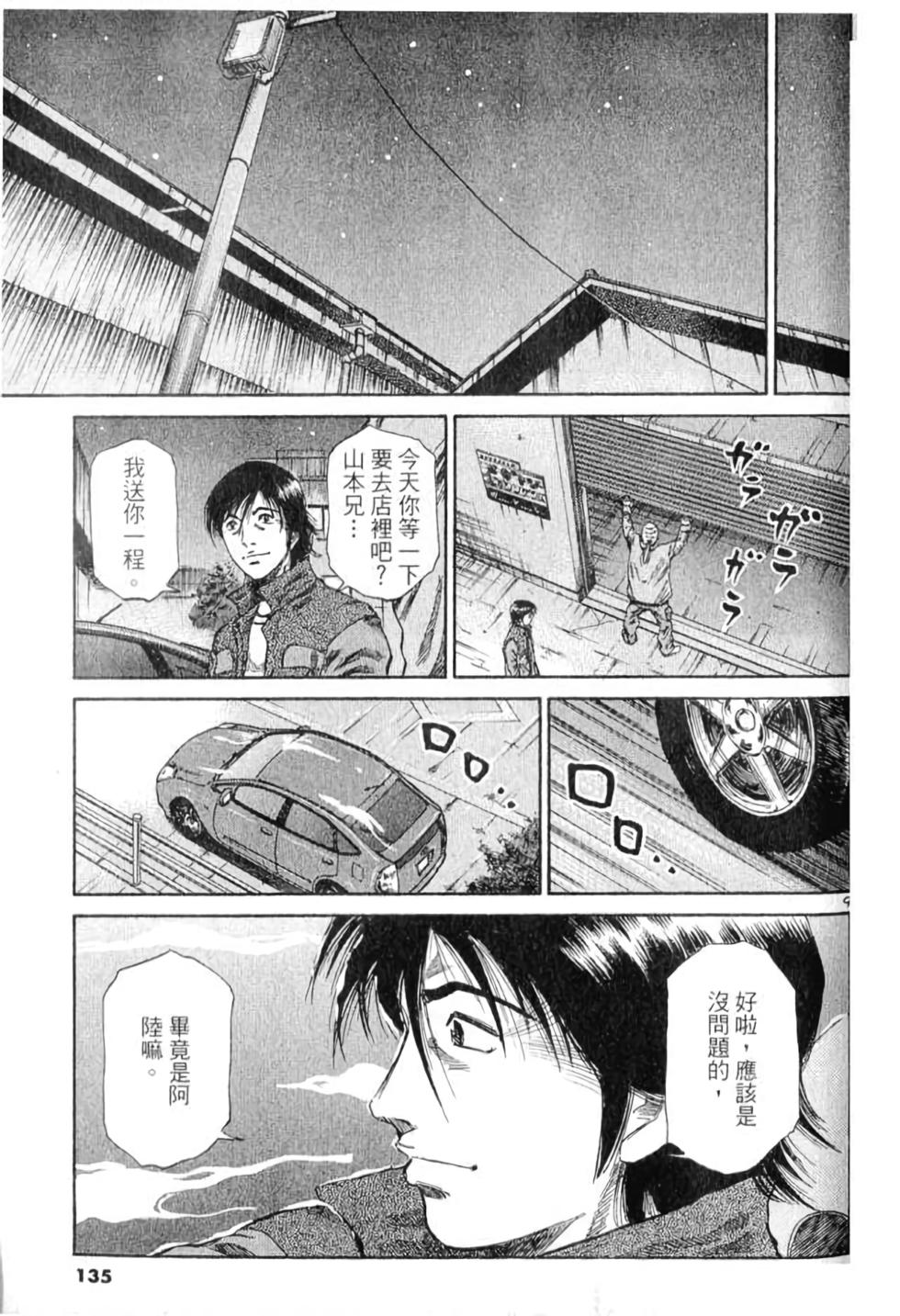 第128页