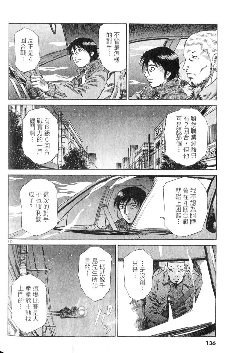 第129页