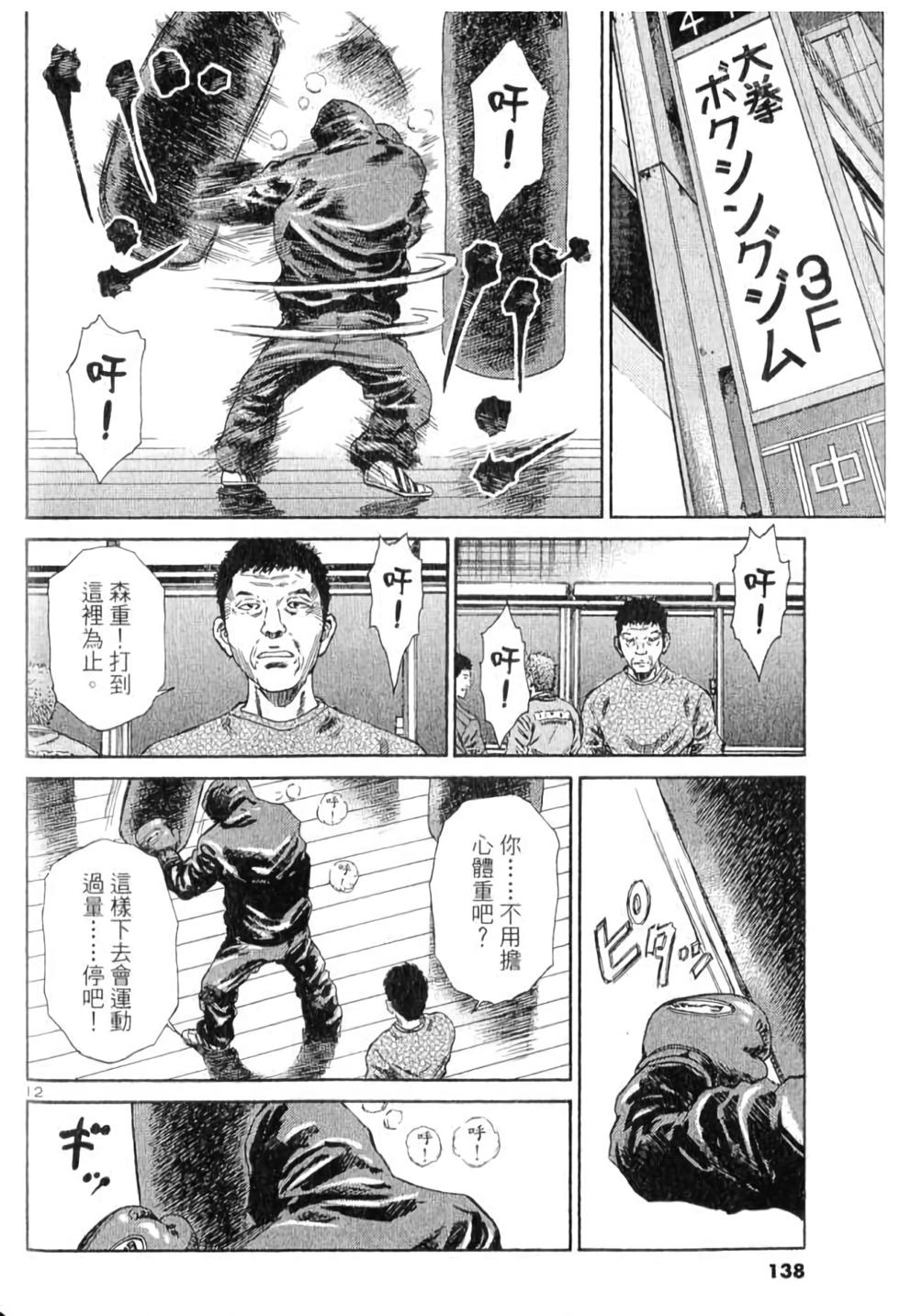 第131页