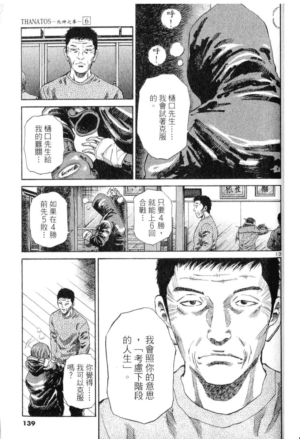 第132页