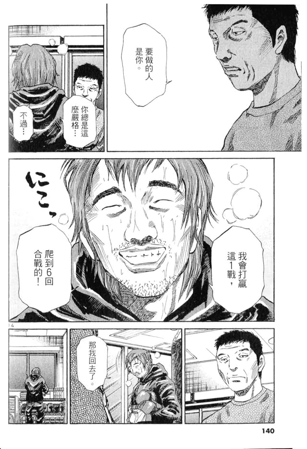 第133页