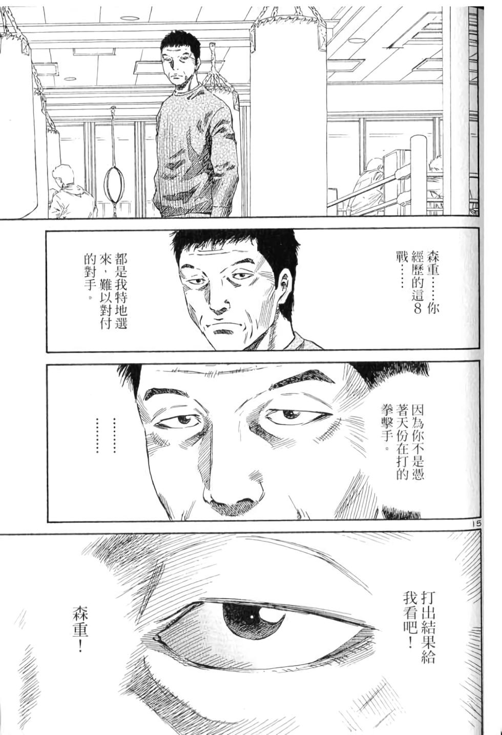 第134页