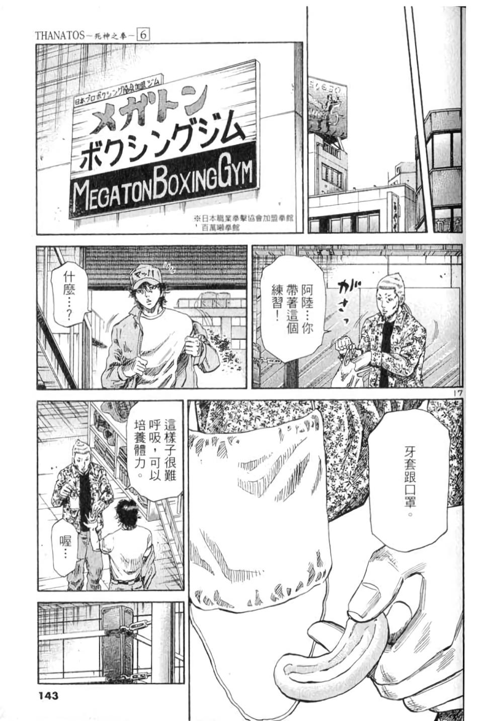 第136页