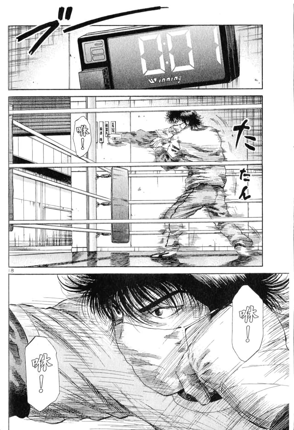 第137页