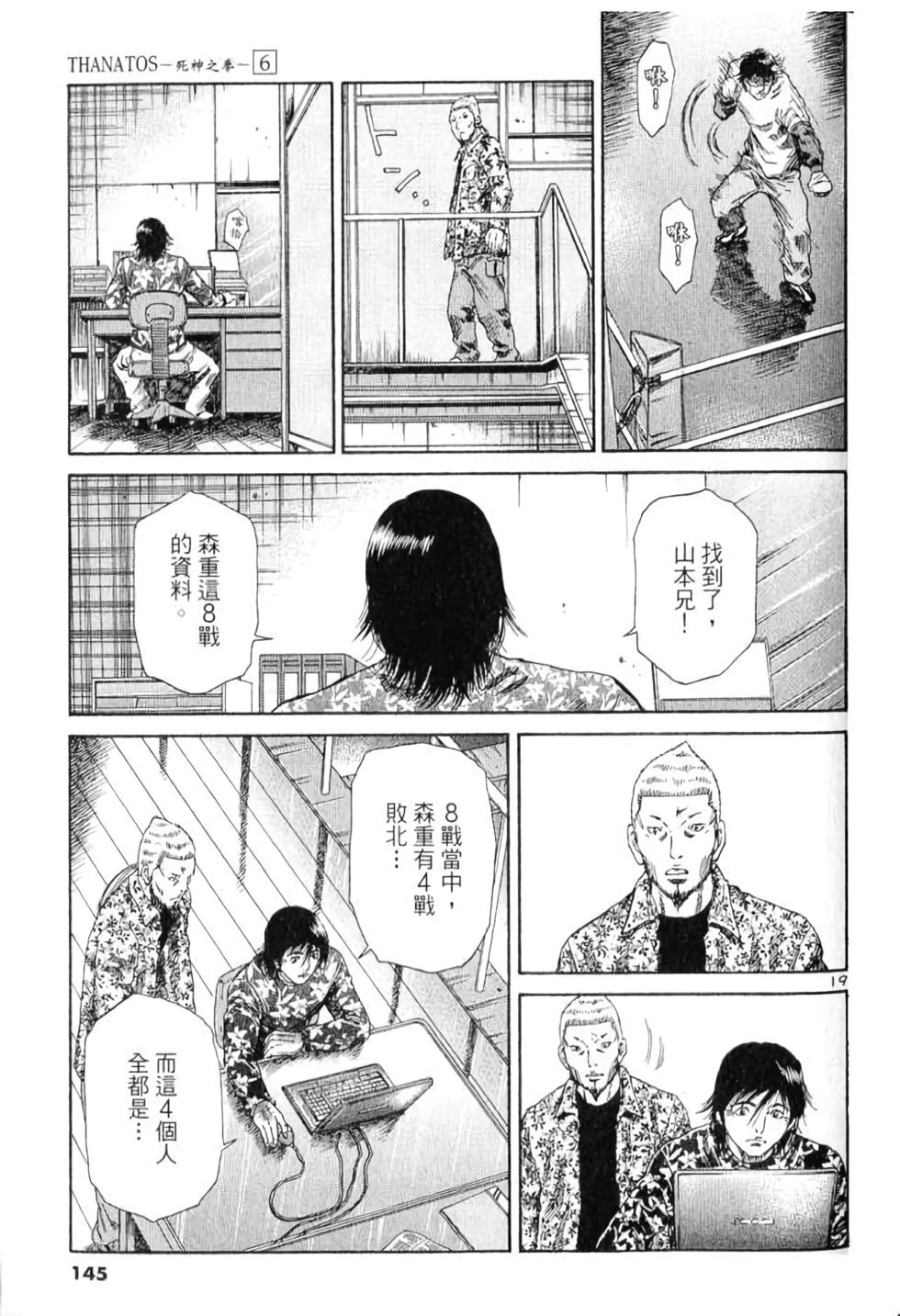 第138页