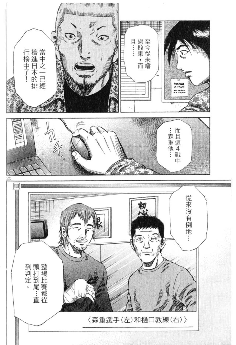 第139页
