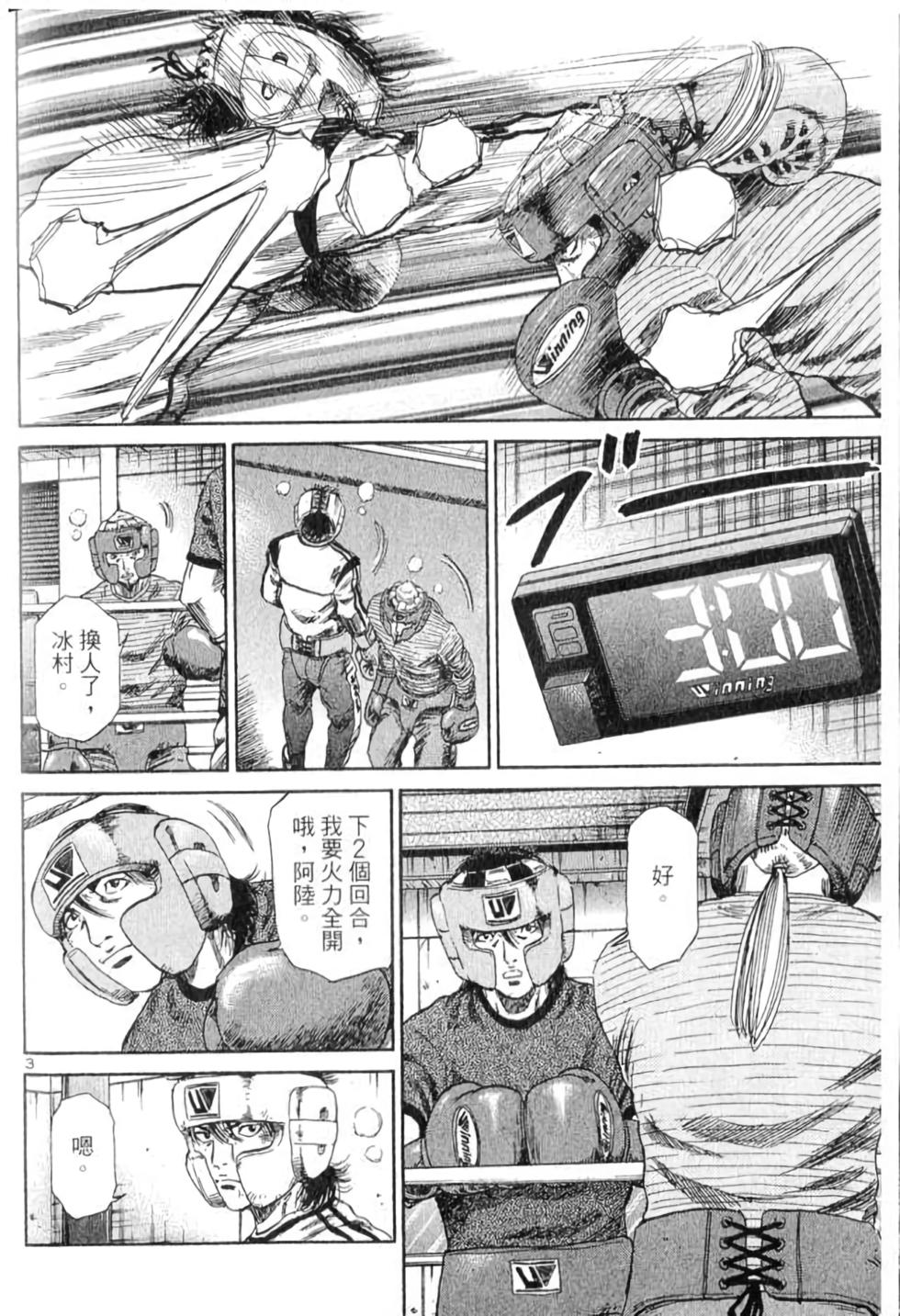 第143页