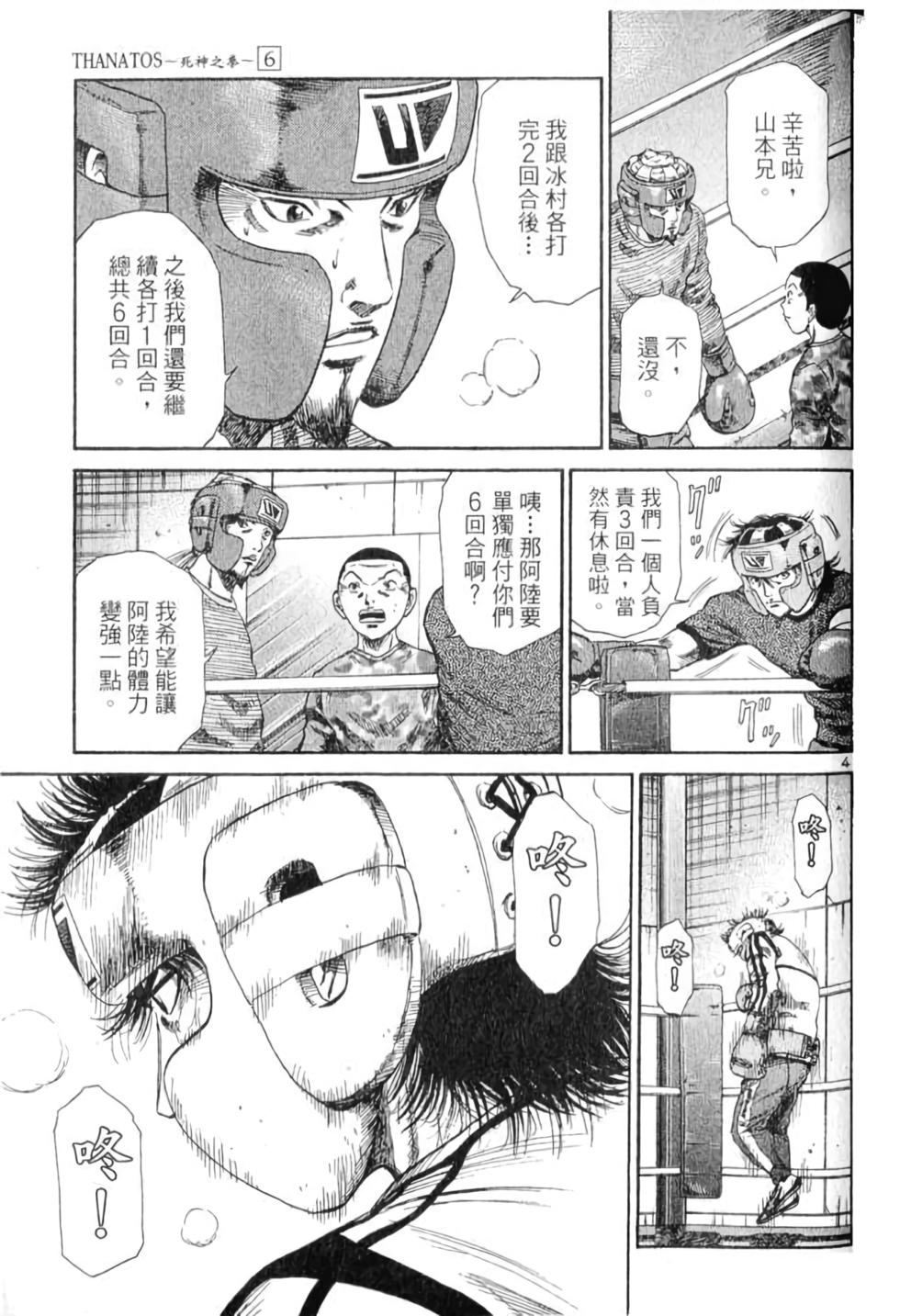 第144页