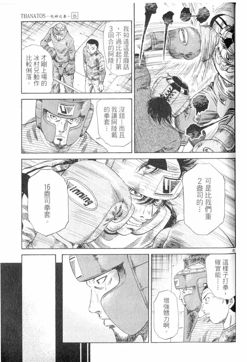 第146页