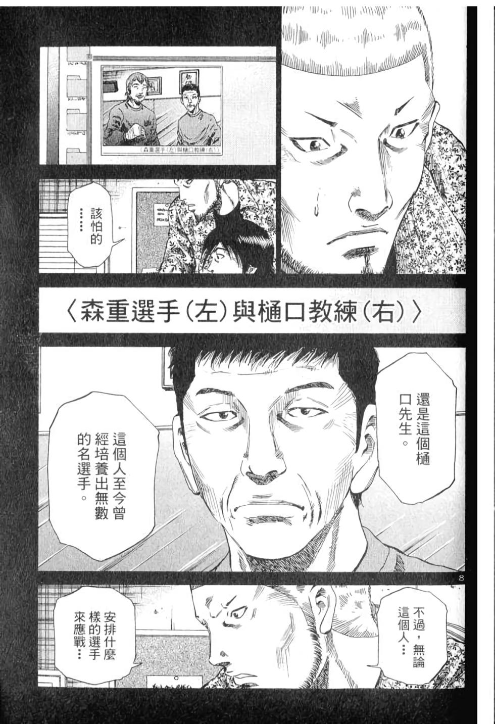 第148页