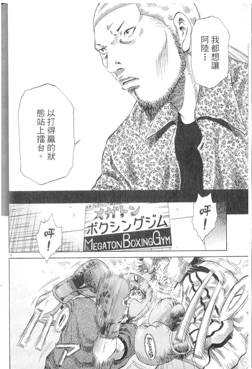 第149页