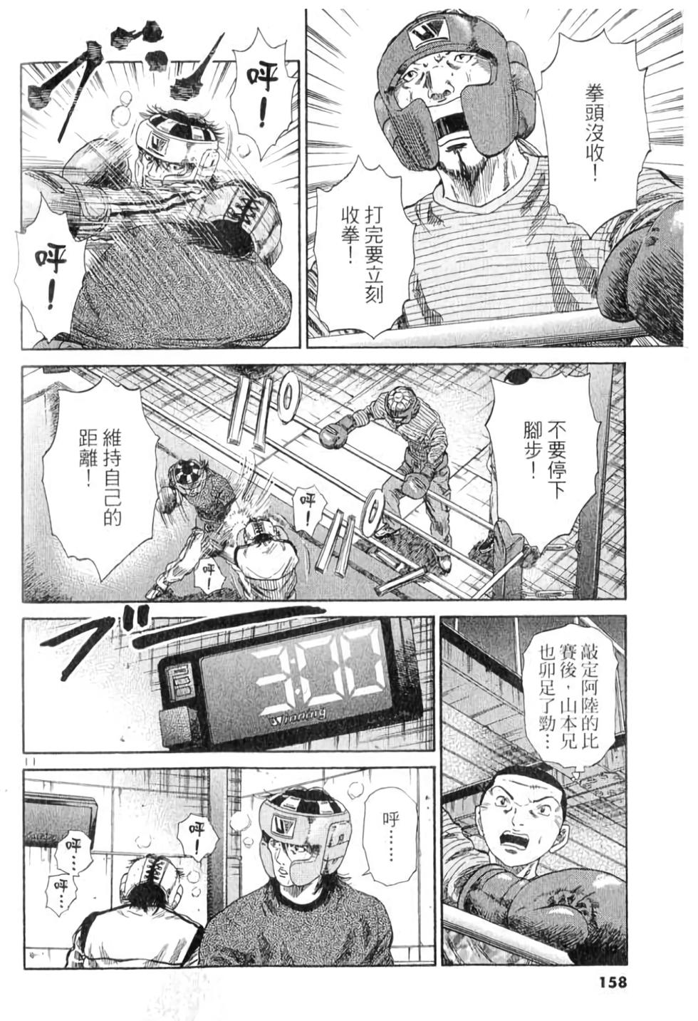 第151页