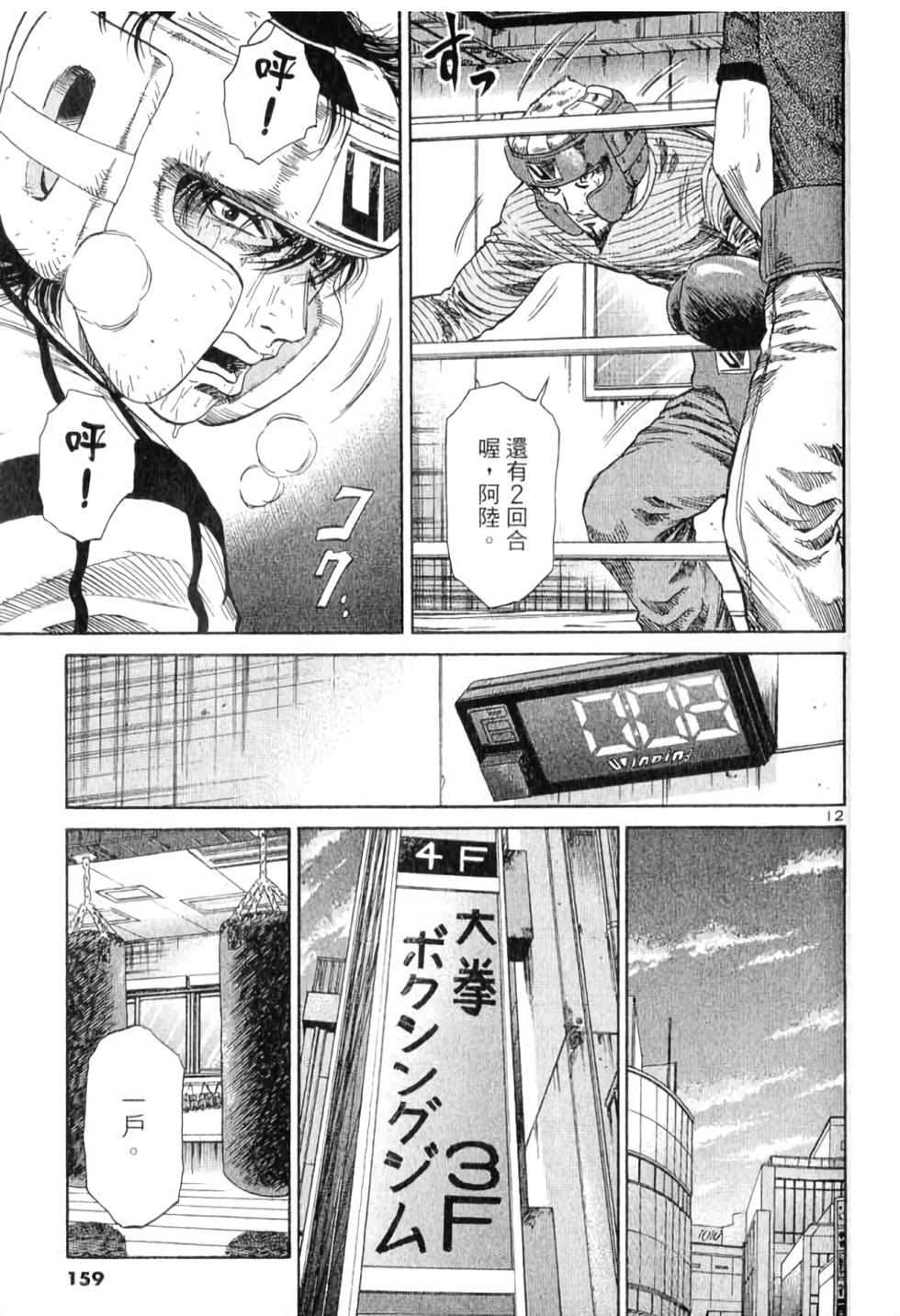 第152页
