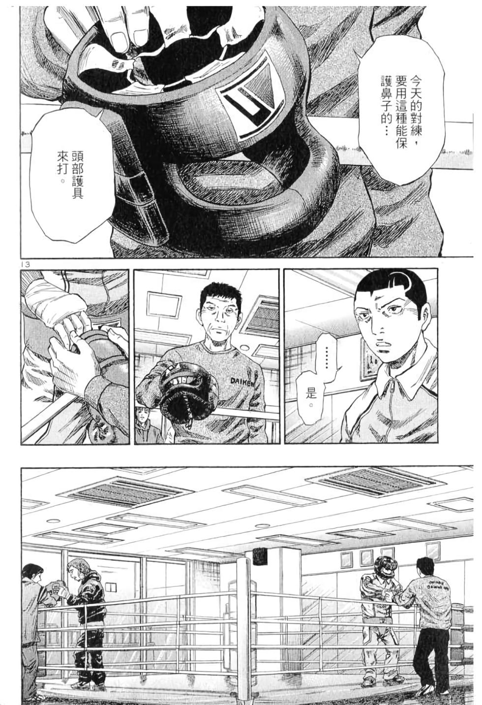第153页
