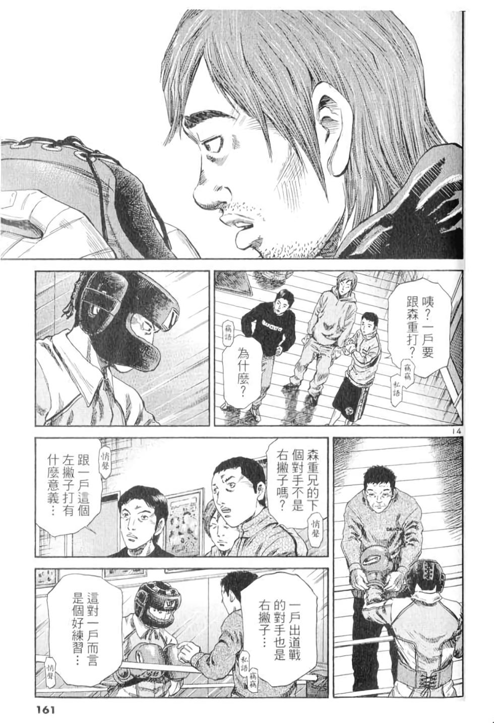 第154页