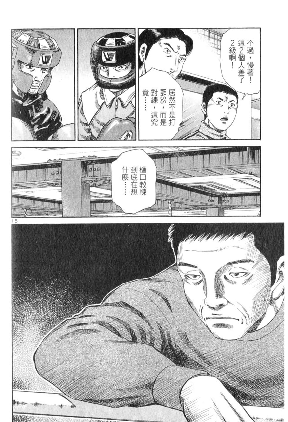第155页