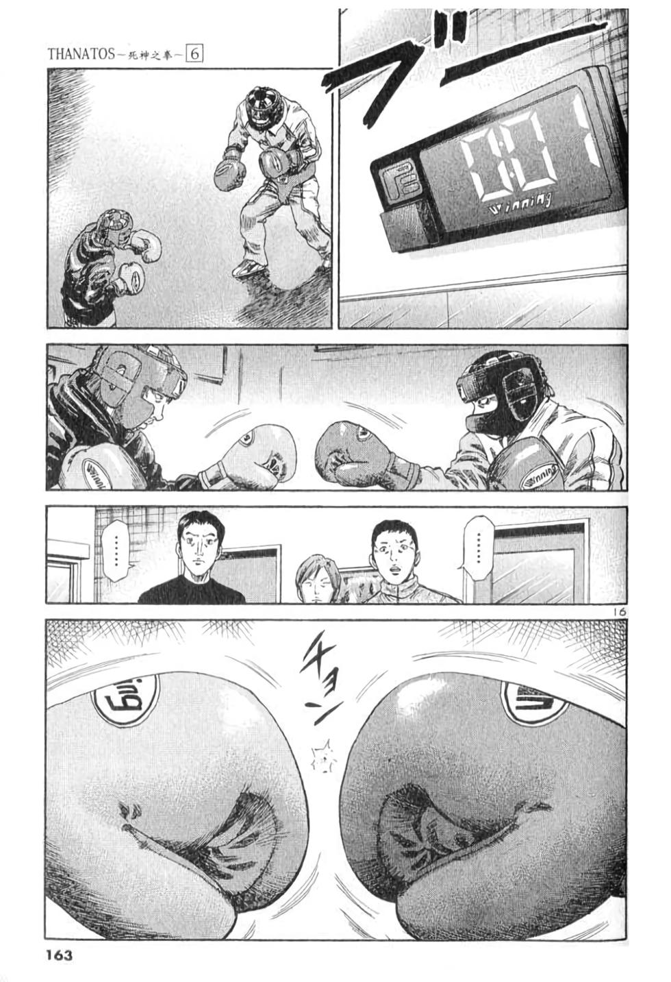 第156页