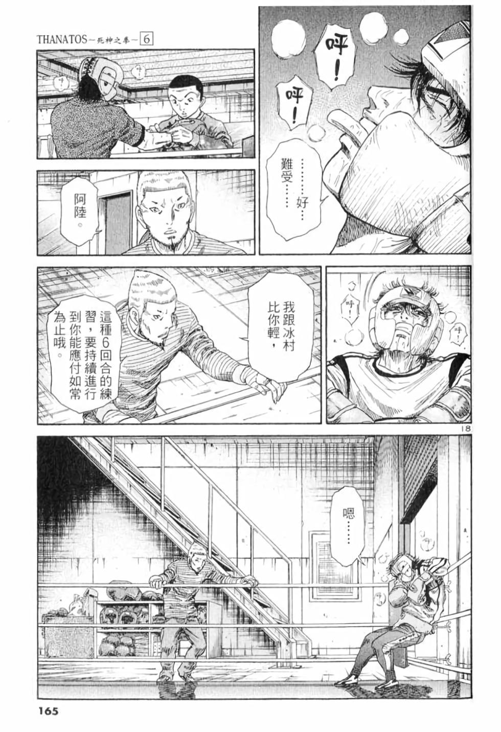 第158页