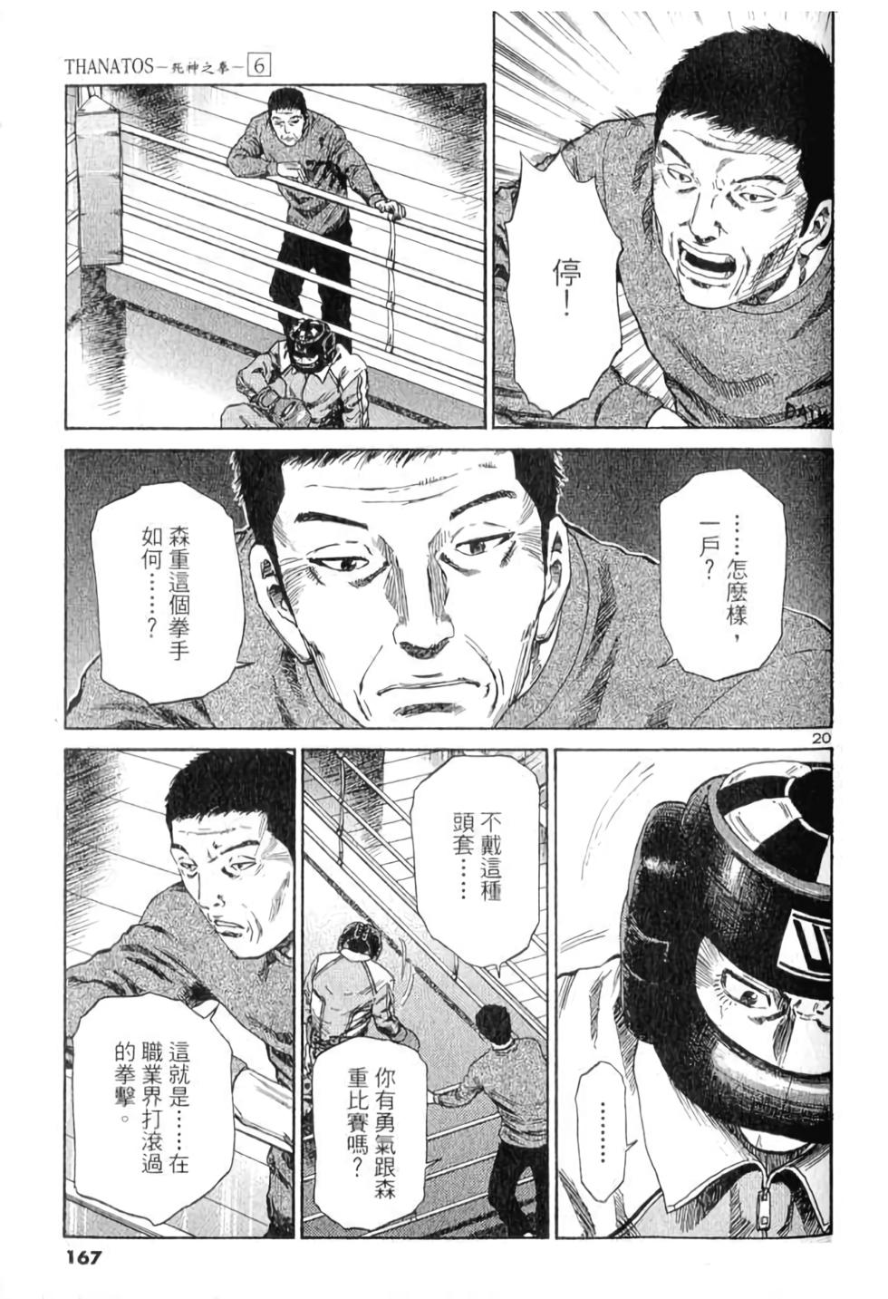 第160页
