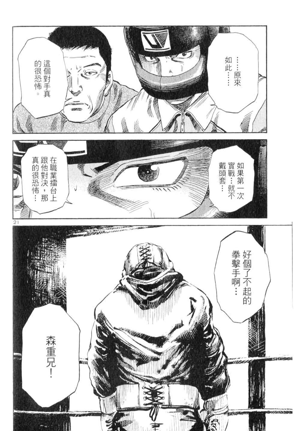 第161页